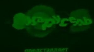 Заставка карусель Представляет Center Effects in B Major