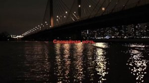 Кино и В. Цой - Спокойная ночь - Guitar Karaoke / Караоке под гитару