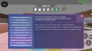 как сделать в икее випку