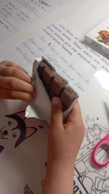 пробуем дубайский шоколад смотреть онлайн