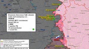 ⚡️ 30.04.2025 Сводка МО России о ходе проведения СВО (все направления)