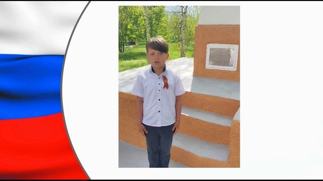 Дорофей Житков читает стихотворение Галины Шиловой  «Четыре года шла война»