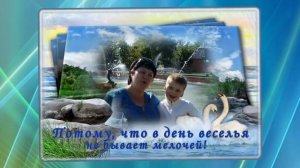 Поздравление С Днем Рождения Даниил!