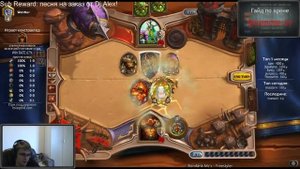 Gnumme! Хартстоун приколы! Hearthstone funny часть #5