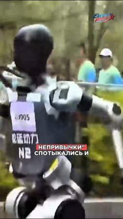 Роботы ПРОИГРАЛИ людям в СОРЕВНОВАНИЯХ!