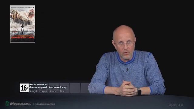 Манги,аниме - Гоблин смотреть онлайн