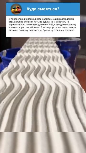 Свежий анекдот про работу #shorts #анекдоты #приколы #юмор #мемы #шутки смотреть онлайн