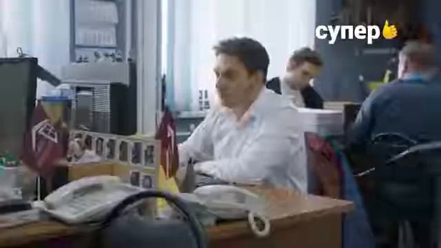 Короче, я любимчик начальника смотреть онлайн