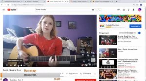 DUMB Аккорды NIRVANA: история, участники 🎤 Стрим