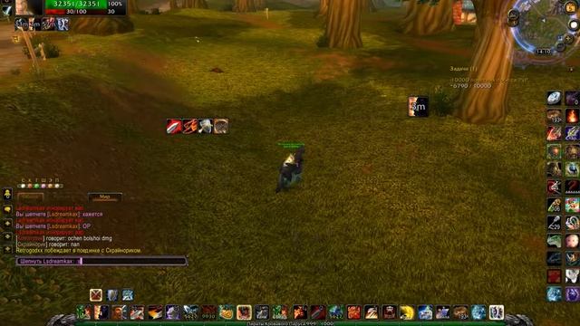 ОР Wow Circle - Fun 3.3.5a 06.09.2019 (14.10)