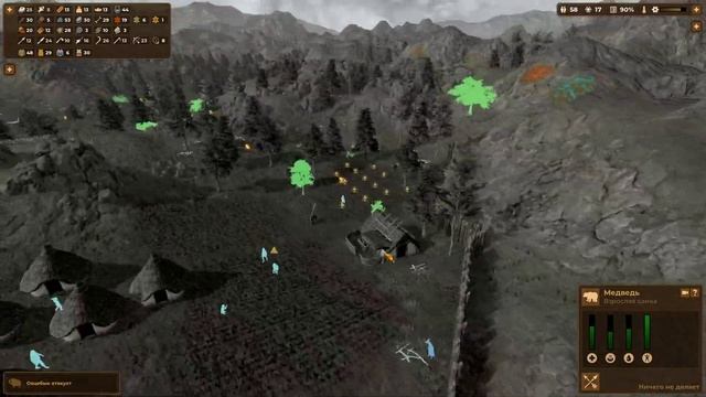 DAWN OF MAN или ЗАРАЖЁННАЯ ПШЕНИЦА И ЛЮДИ #56 смотреть онлайн