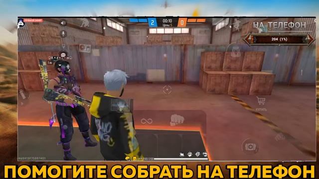 СТРИМ ФФ || ИГРАЮ З ЗРИТЕЛЯМИ ПО КОДУ ИДЁМ К 500 ПОДПИСЧИКОВ || смотреть онлайн