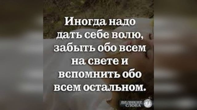 От счастья до депрессии - один шаг | Мудрые цитаты великих людей | Лучшие цитаты
