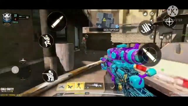 fragmovie call of duty mobile. Районы-кварталы