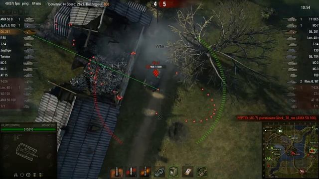 убил на арте, через окошко барака танк смотреть онлайн