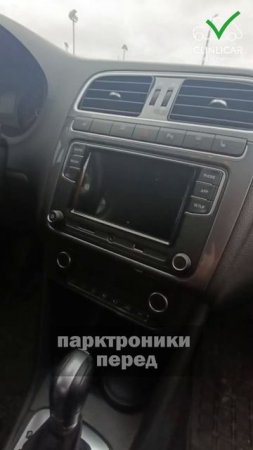 хорошая скидка на такой Volkswagen Polo #clinlicar #автоподборспб #автоподбормосква #топ #обзор