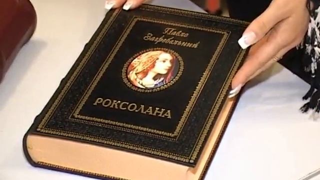 В Харькове проходит книжный фестиваль смотреть онлайн