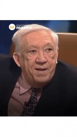 Юрий Никулин о счастье