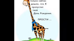 С днем рождения Лиза!