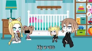 Не любимая матерью дочь прикол