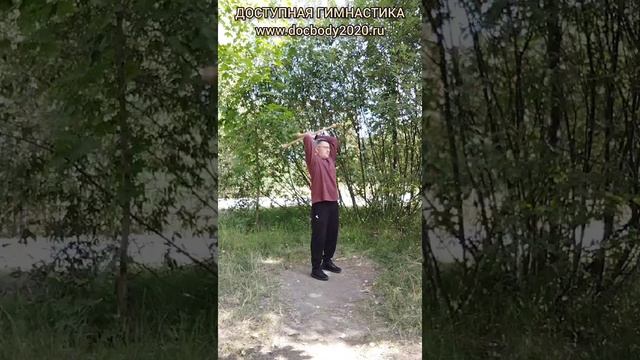 Базовые упражнения с тренировочными Дабл Балл Стаффами (45)