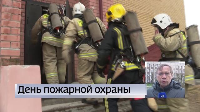 События Череповца: концерт к 9 мая, День пожарной охраны, лекция о живописи