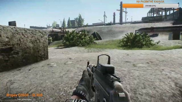 [Запись стрима]С микрофонам!Делаем квесты! #5 Стрим по EscapeFrom Tarkov!