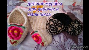 Журабки✅женские✅мужские✅детские✅Дагестанские носочки.