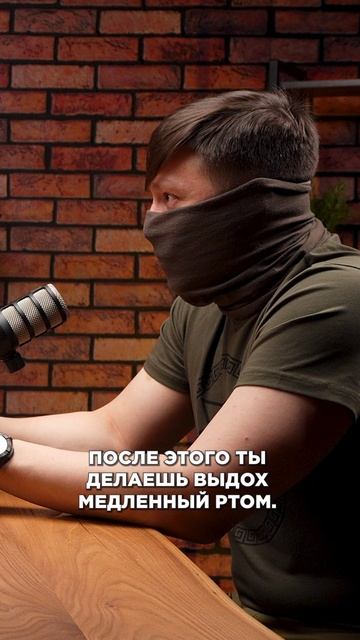Как победить страх? смотреть онлайн