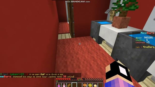 24 часа в цирке - Пранк над друзьями смотреть онлайн