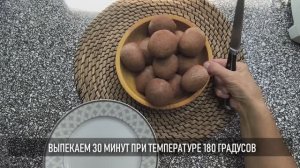 Для тех, кто следит за своей фигурой: булочки на завтрак, ешь и худей