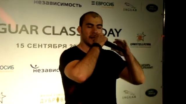 Вахтанг Jaguar classic day