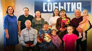 СОБЫТИЯ Выпуск 01.05.25 (12+)