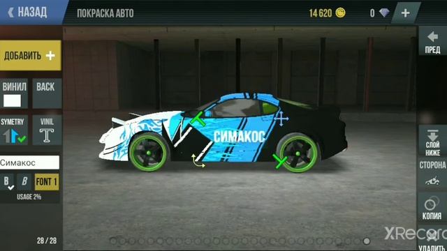 MadOut2| Винил+музыка смотреть онлайн