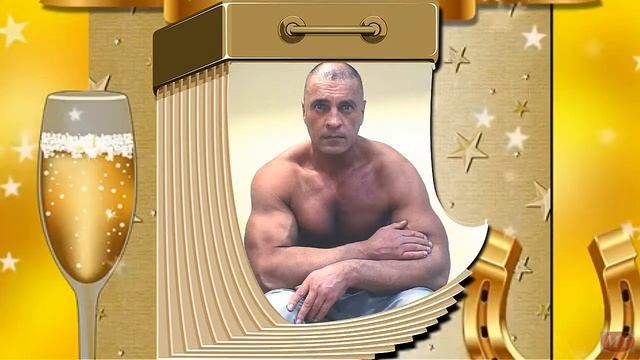 С днем рождения, Сергей ! смотреть онлайн