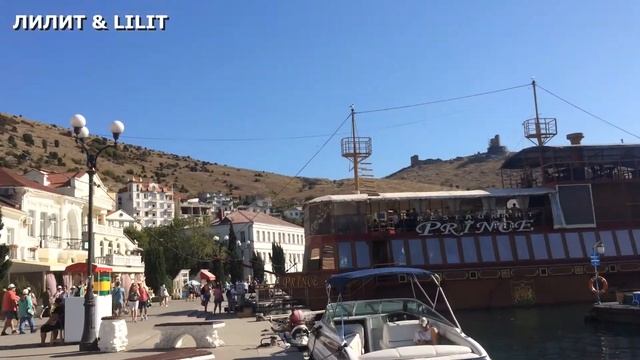 #севастополь #балаклава  Маленькая Венеция.