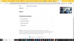 Идентификация пенсионеров : если вы ВПЛ,то этот адрес не говорите,если не хотите блокировки пенсии.