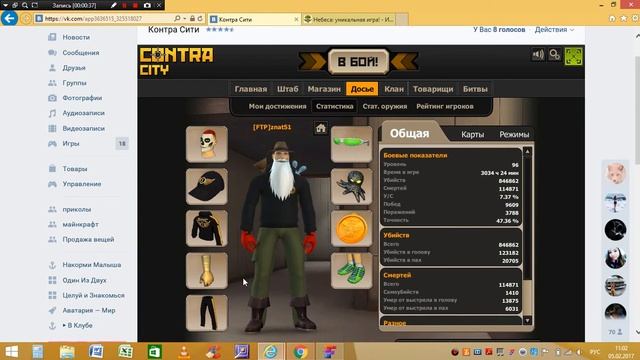 Взлом сетов в Контра Сити смотреть онлайн