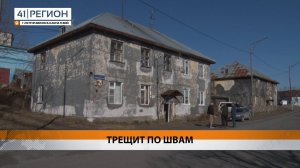 Новости Камчатки за 30 апреля 2025 года