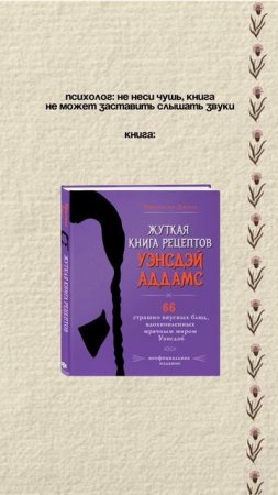 Ждете второй сезон?