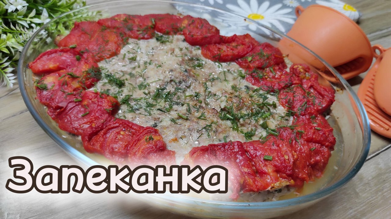 Картофельная запеканка с фаршем: классика на вашем столе