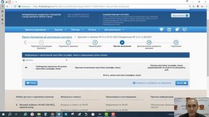 Электронное актирование (заказчик)