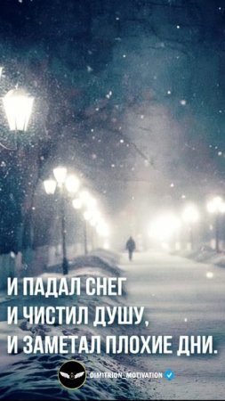 Всё будет хорошо #цитаты #совет