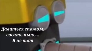 Соник RYTP Без мата