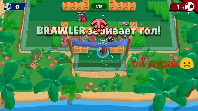 Im play BS. Прикольные моменты из бравл старс