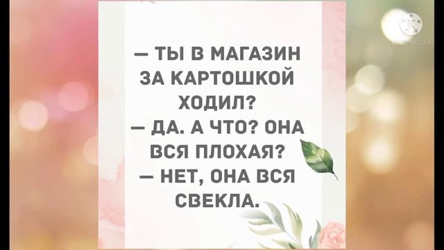 Сборник смешных анекдотов! Юмор дня! Приколы! Позитив!