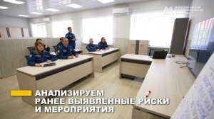 Проект «Культура БЕЗ опасности»: Охота на риски