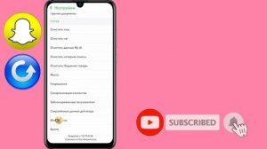 Как восстановить удаленные фотографии, видео и чаты в Snapchat (новое обновление 2024 г.)।