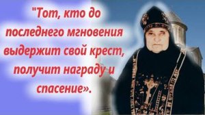 Она Помогала Советами, Молилась, чтобы Всевышний помог им. Обязательным условием лечения называла