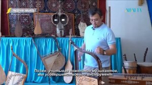 Магия звука. Адырна